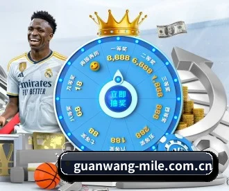 米乐 APP